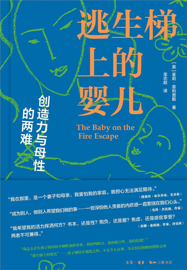 熊猫直播：新澳门2024年资料大全官家婆-新闻：《新闻女王》重生之我在豪门当女继承人！