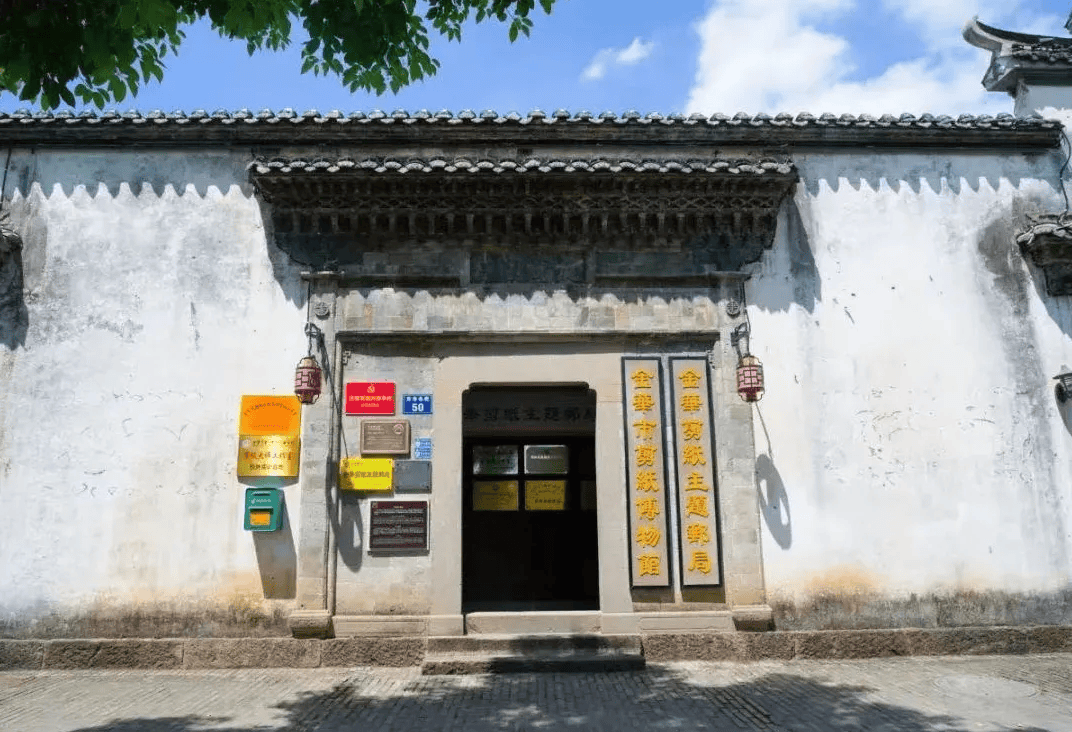 这份"电子榨菜",适用每一个金华人!