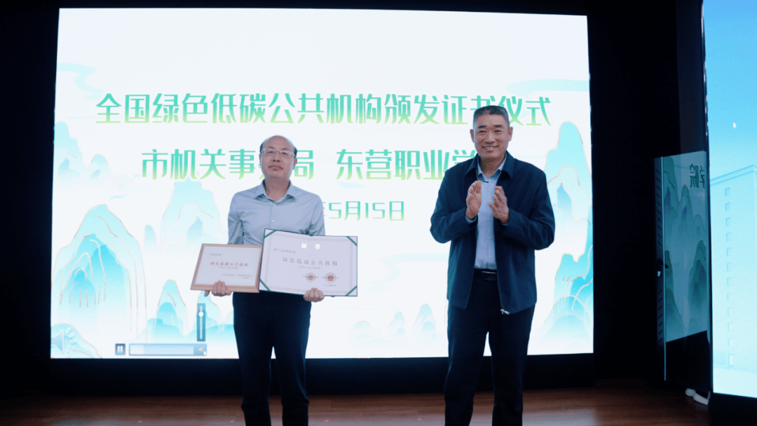 年全市节能宣传周和低碳日活动"零碳"启动_市发展改革委_绿色_河口区