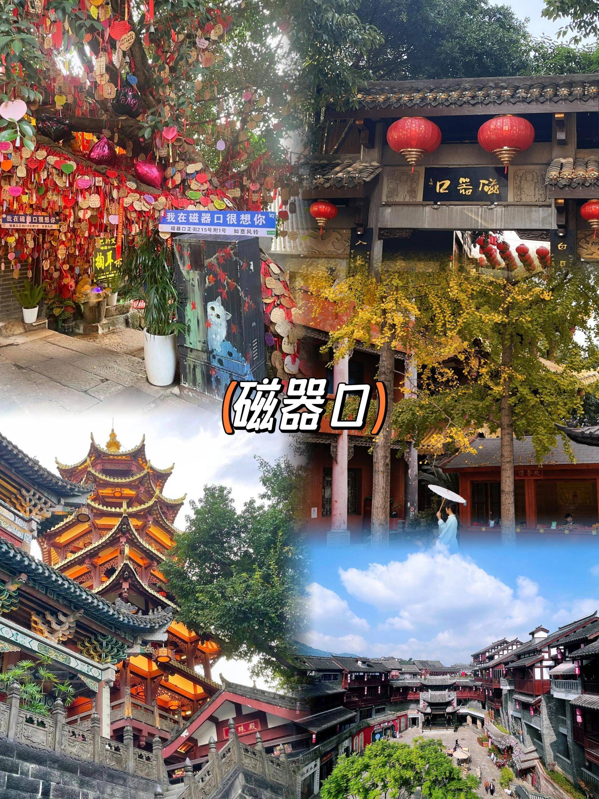 周口至重庆旅游报团价格,团费多少 ,千万别乱找,看到这篇就行了