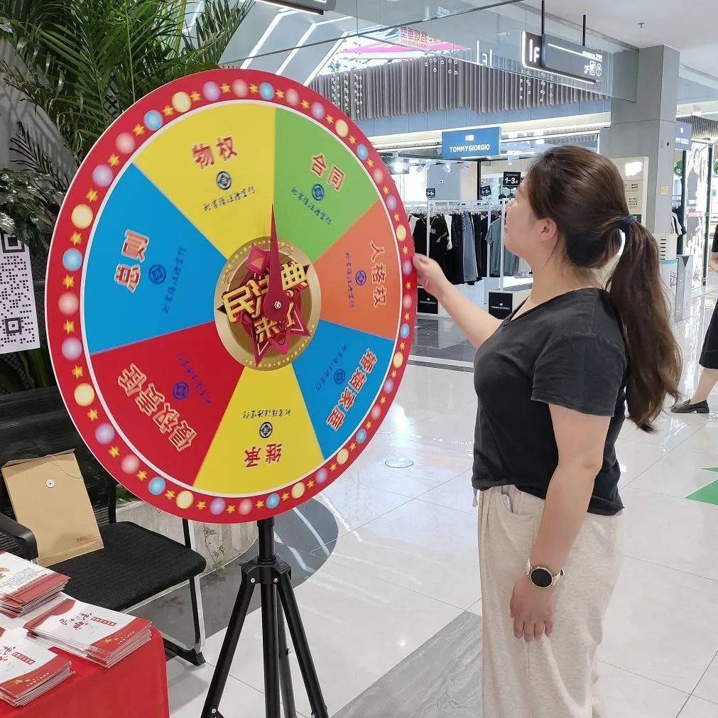 北宫镇开展"趣味乐学,民法典相伴"法治宣传大转盘活动