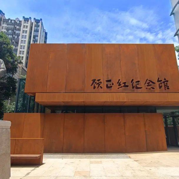 5月18日当天,上海元代水闸遗址博物馆,上海纺织博物馆,顾正红纪念馆