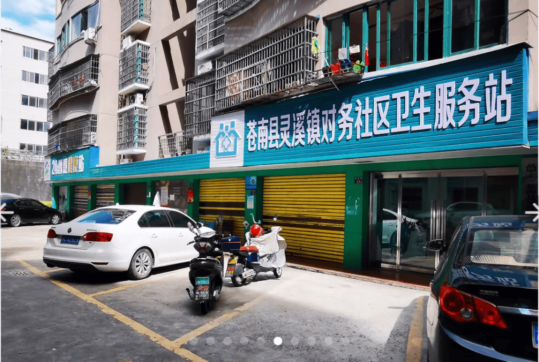 全国镇域经济500强,灵溪镇连续2年上榜!