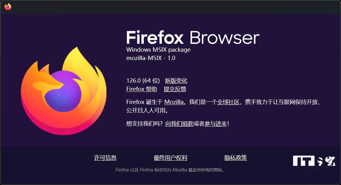 火狐浏览器Firefox发布126.0版本更新 修复多项Bug