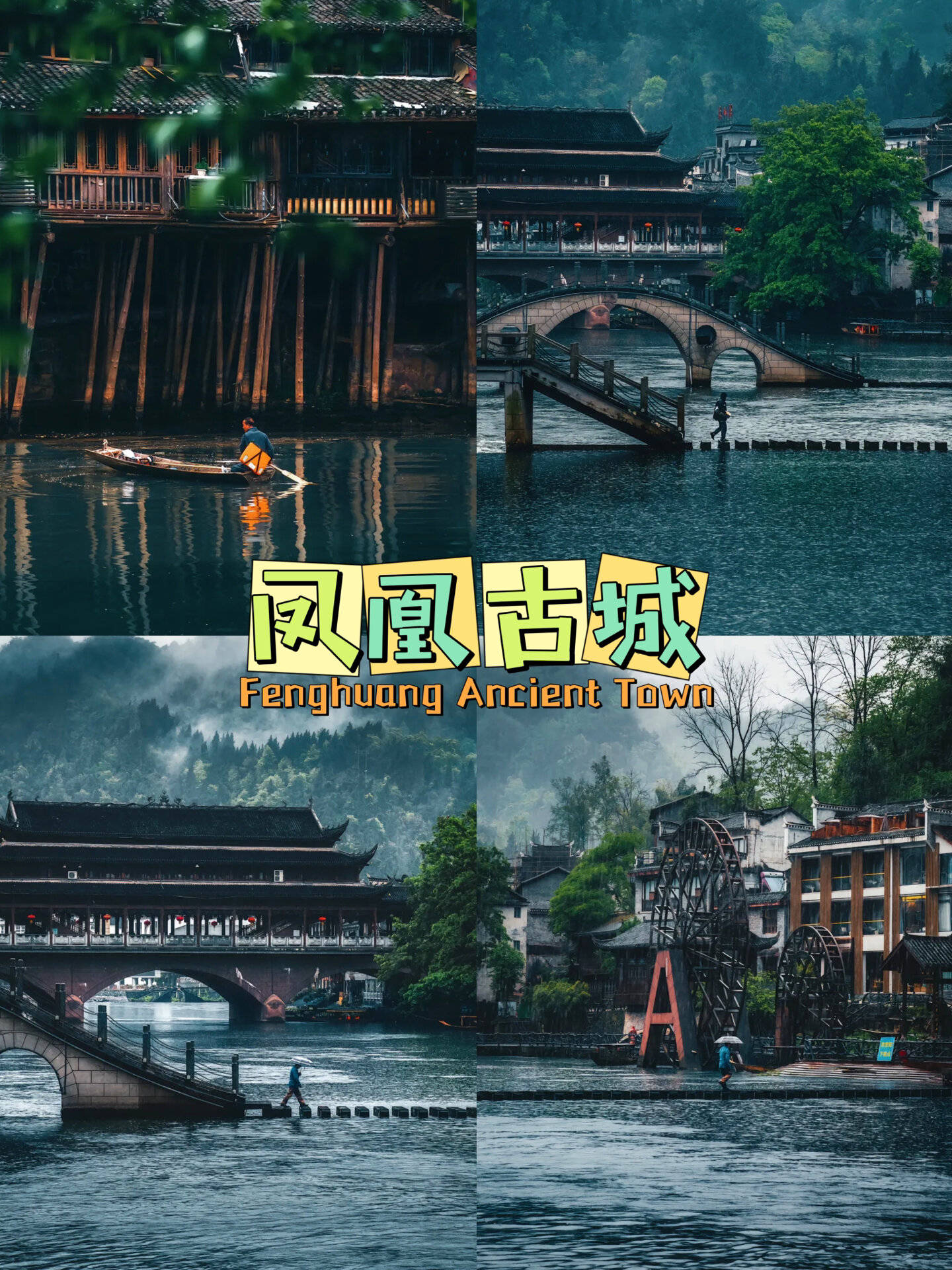 麻城到张家界旅游攻略,需要多少钱 ,怎么玩精彩,看完就清楚了!