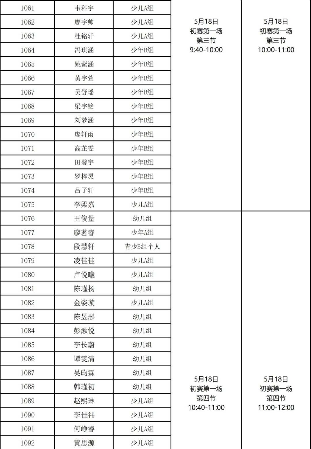 🌸南国今报【新澳门精准资料大全管家婆料】_“这就是阿拉上海宁”：沈嘉禄《上海人》中的“城市密码”