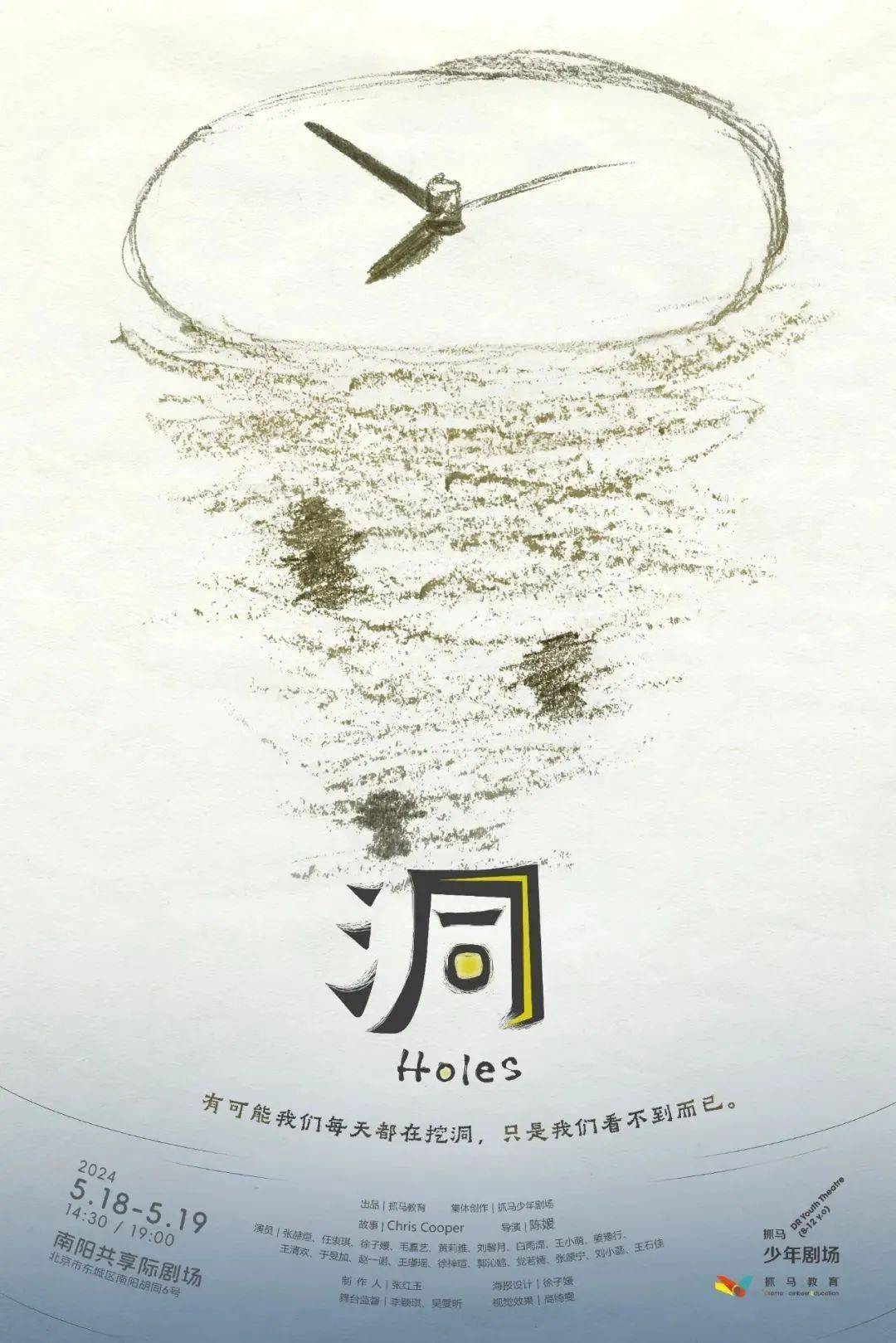 成长为母亲的时光……当10岁的女儿遇见5岁的妈妈——蜷缩在桌子底下