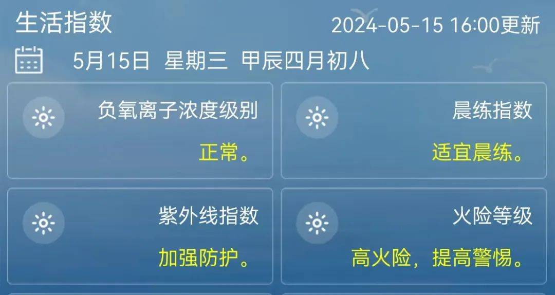 梁好审核:冯思嘉预报来自:天津市气象台及时获取最新天气预报,灾害