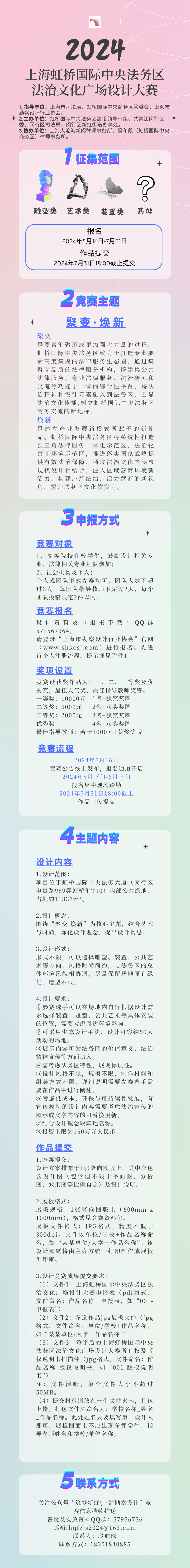 搜视网：2024澳门正版资料免费大全-上市权益价19.99万起！“超级智能轿车”智己L6登陆武汉国际车展