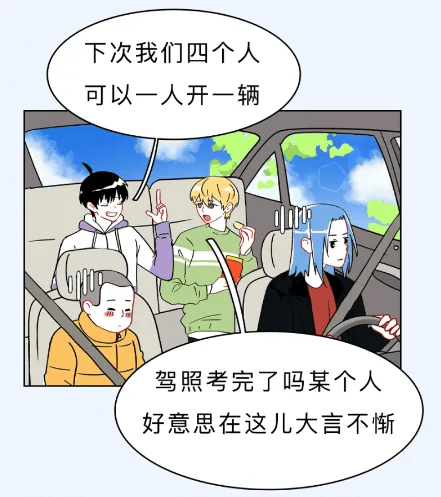 为啥长时间坐车明明没怎么动,却感觉比开车的人更累?