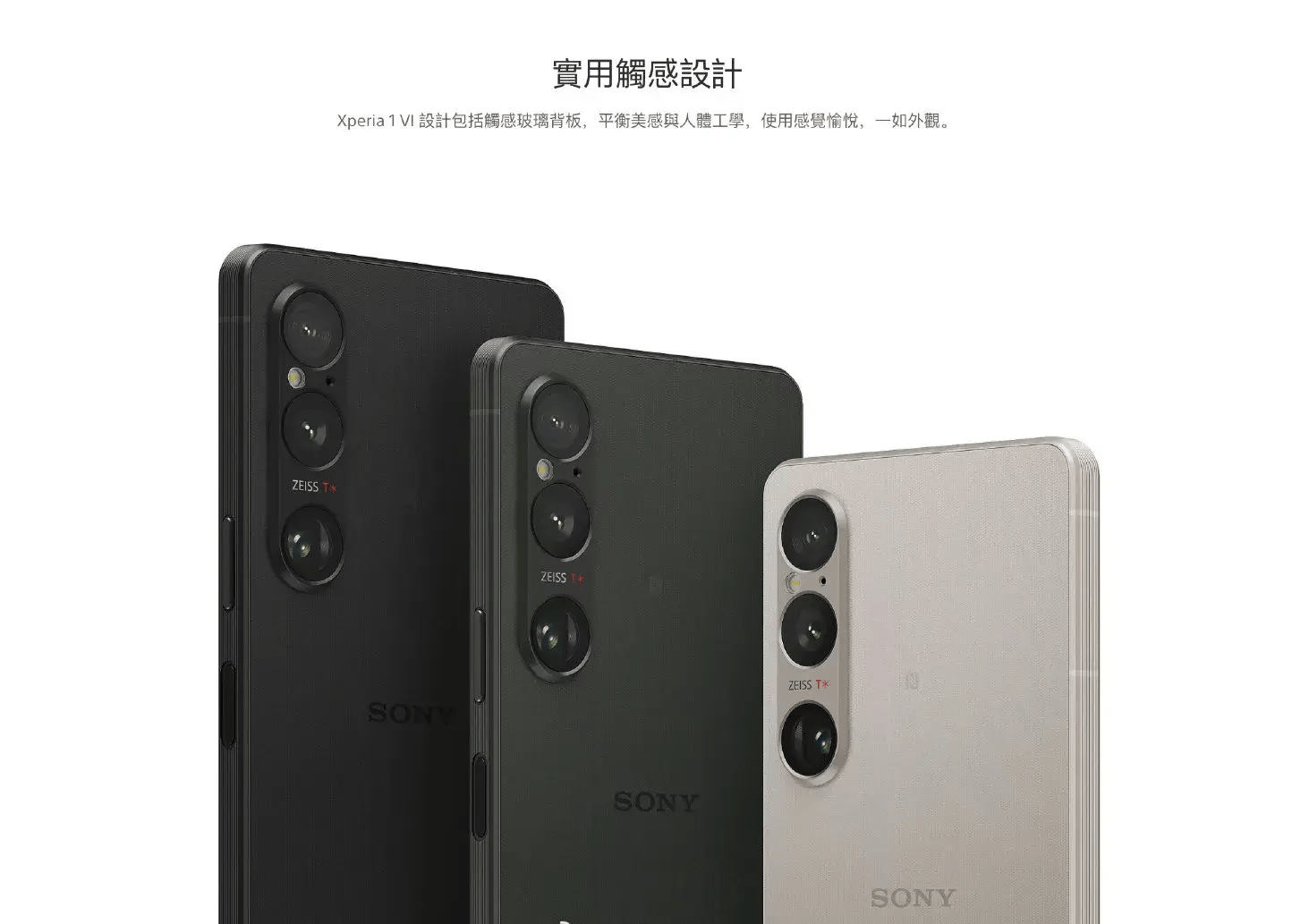 不想卖了?索尼xperia 1 vi屏幕严重缩水,网友:几年后洋垃圾见
