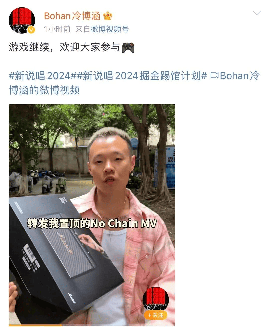 炸了!《新说唱》场外复活,大量知名选手都在!《梦工厂》官宣开播!