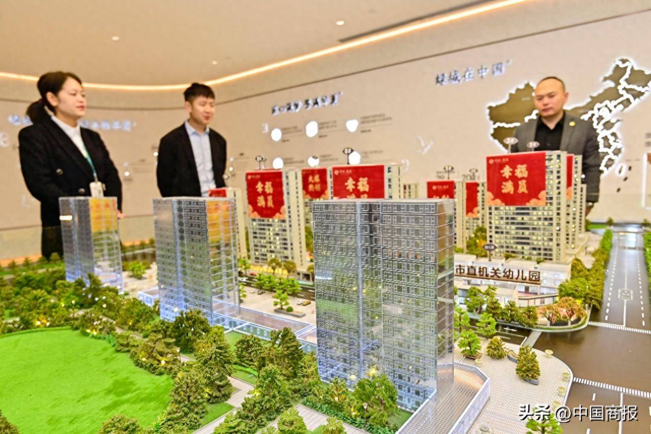 消化存量房产!又一地“上新”房地产政策,专家预判5—6月全国楼市行情_住房_购房_下限