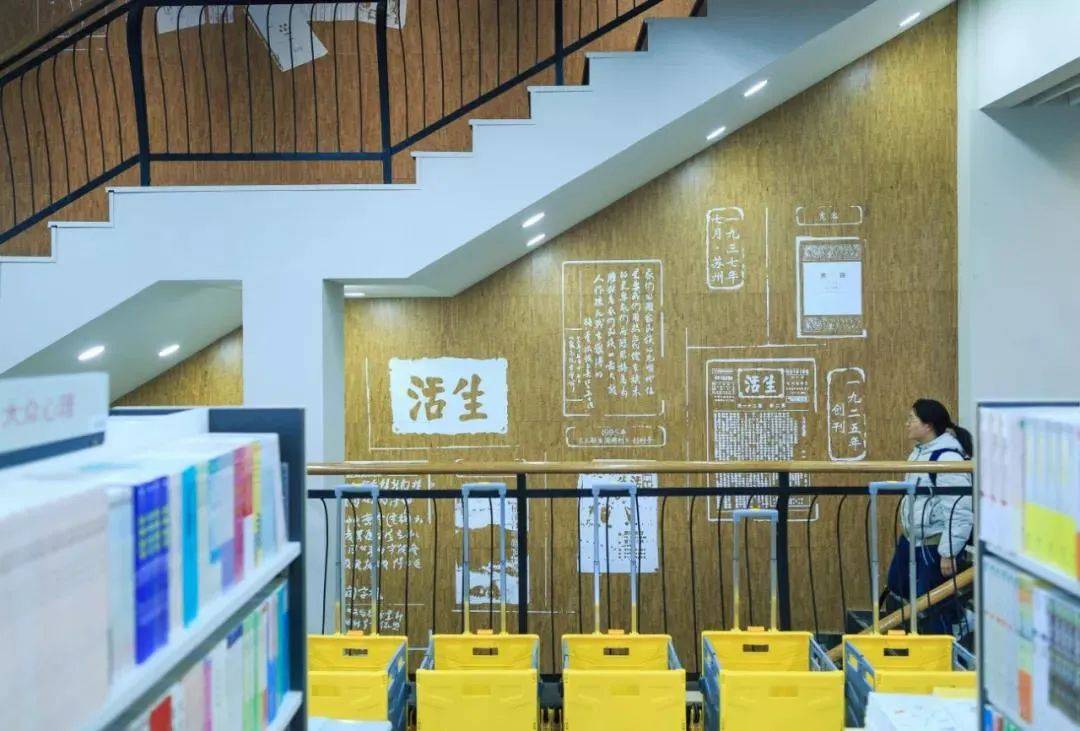 招聘|三联韬奋书店招人啦!
