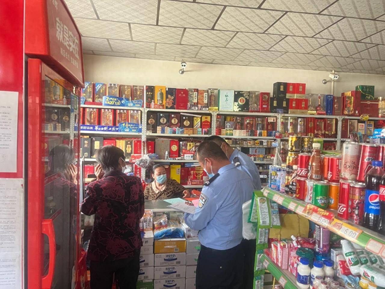 定边公安杨井派出所组织开展禁毒宣传活动