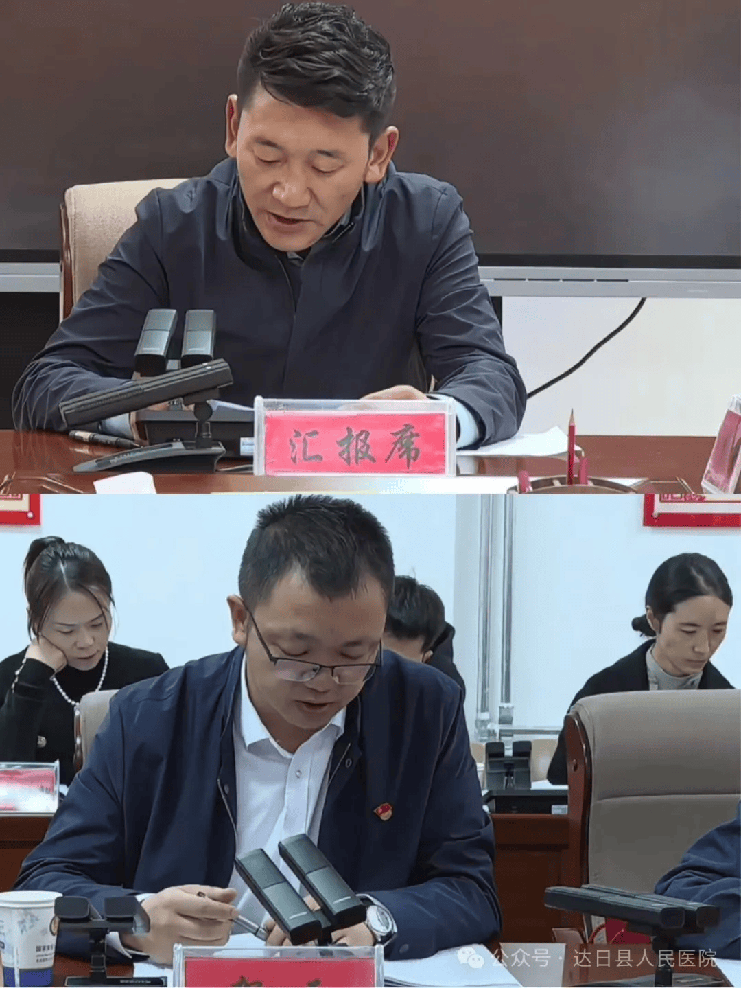 医疗帮扶显真情 殷切关怀鼓人心_工作_组团式_达日县