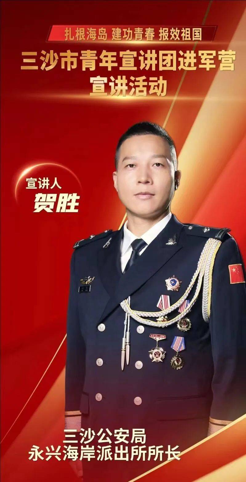 南部战区:爱国爱岛,乐守天涯