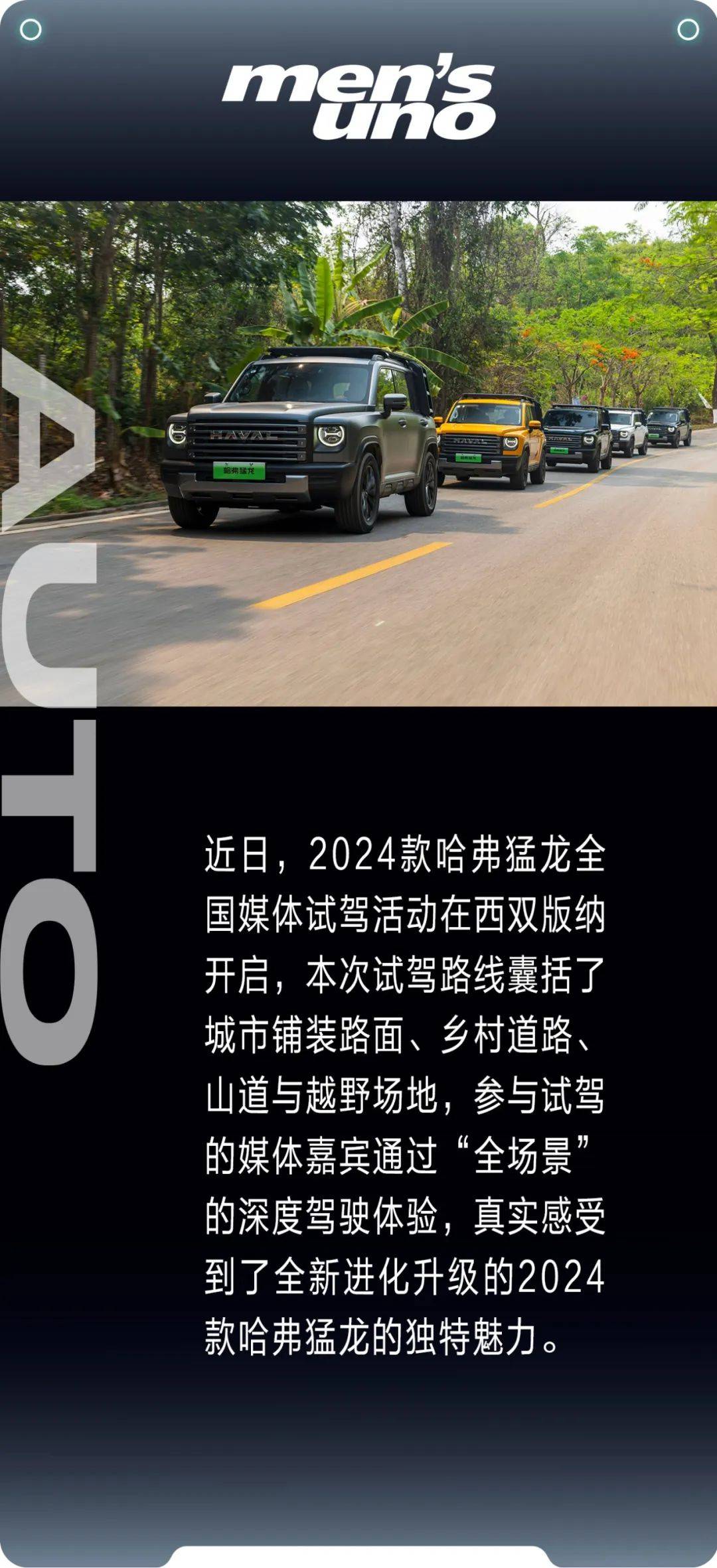 西双版纳越个野_搜狐汽车_搜狐网