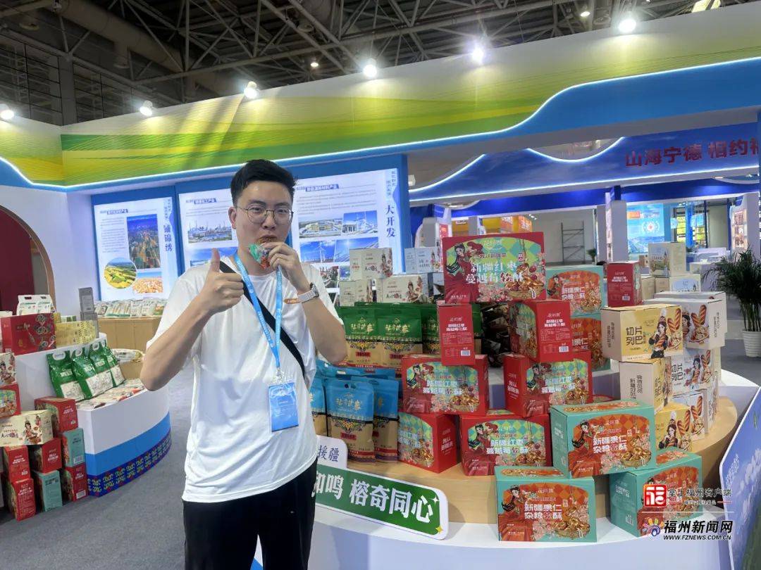 第二十六届海峡两岸经贸交易会在福州开幕啦!
