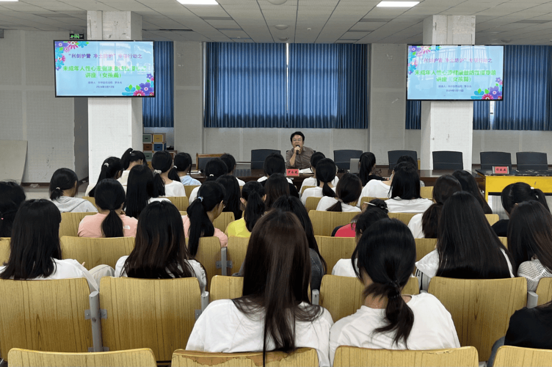 "利剑护蕾·青心守护" | 华坪县"利剑护蕾"保护未成年人志愿服务队