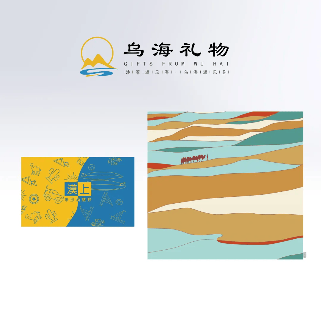 西街13号-2(七天酒店西侧新华西街32-3)乌海市合生旅行社有限责任公