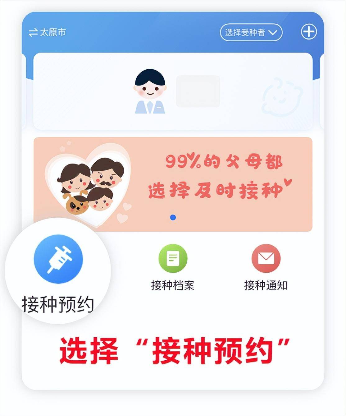 山西省长治市四,九价人乳头瘤病毒疫苗(4,9价hpv)开放网络预约公告