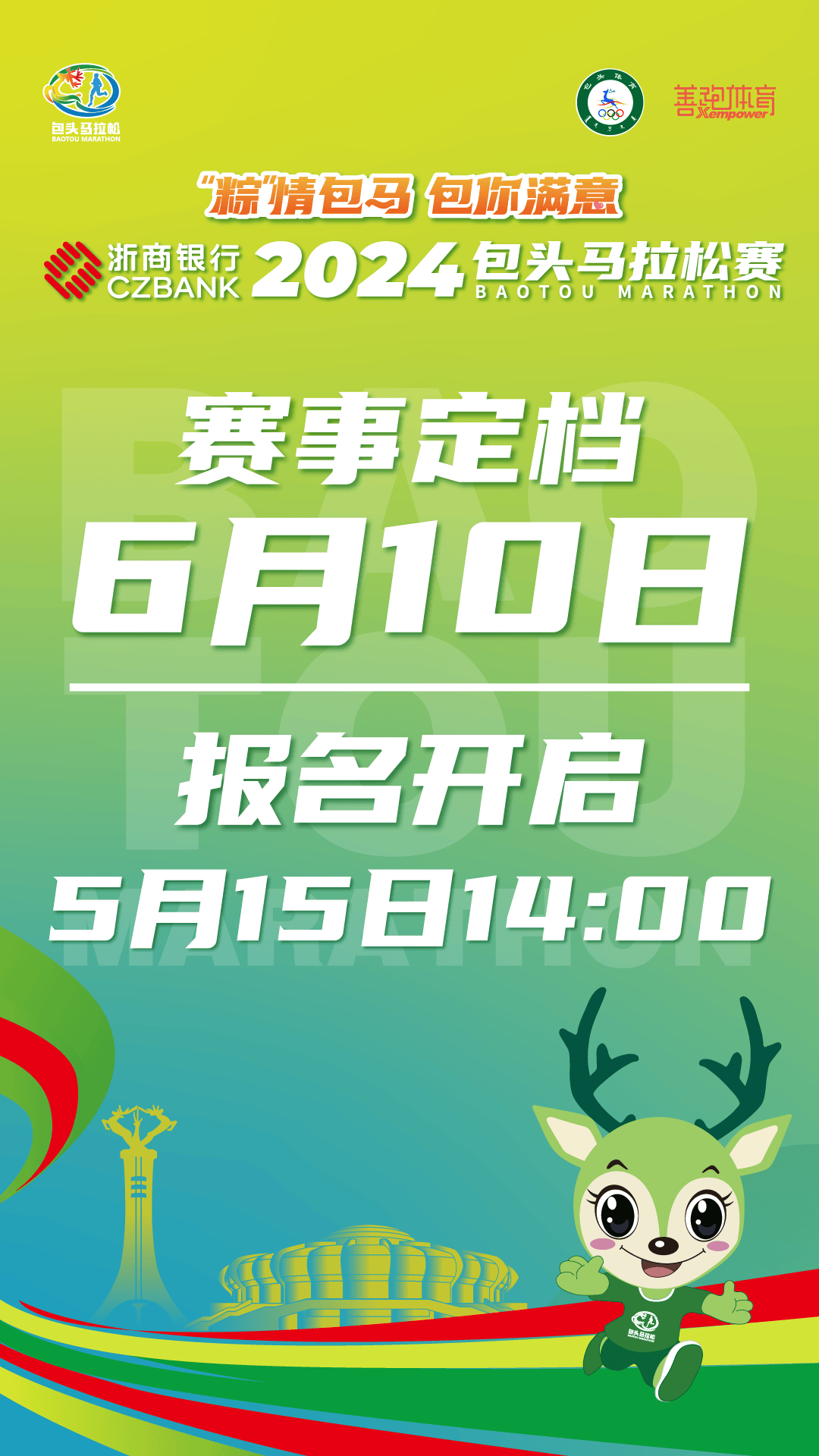 奖牌闪亮登场