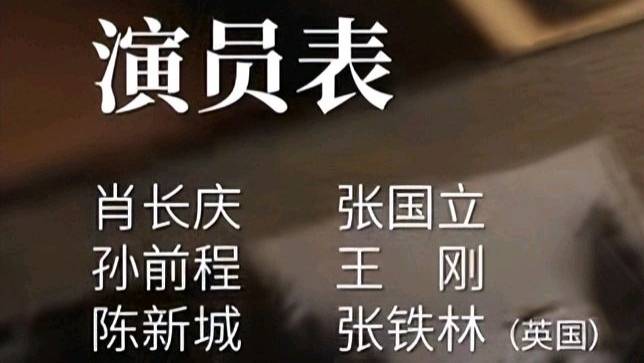 看了前六集,铁三角《老家伙》口碑出炉,观众的差评理由出奇一致