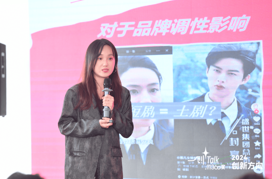 2024,短剧之火仍在快速蔓延,10亿短视频用户中,有超过半数的观众被微