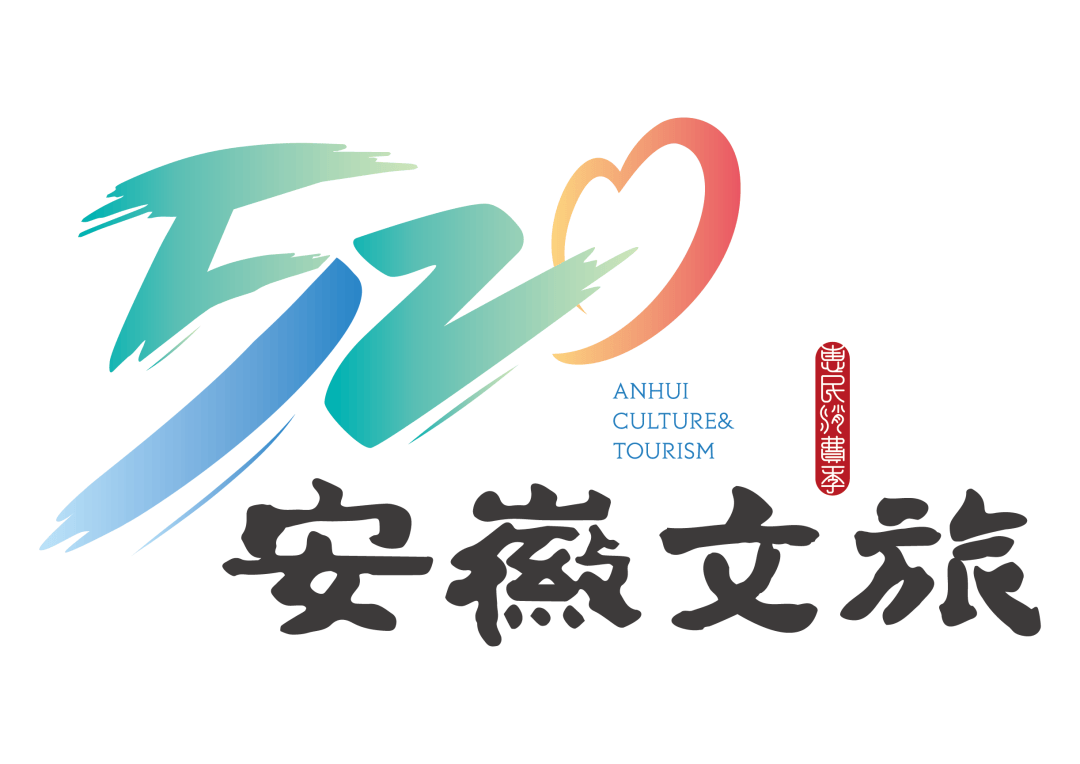 亳州这里开街盛典来了!