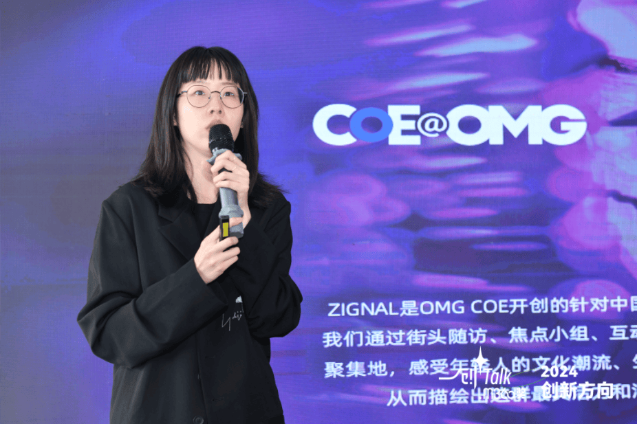 2024创 talk · m360奖:探寻面向未来的创新增长方案