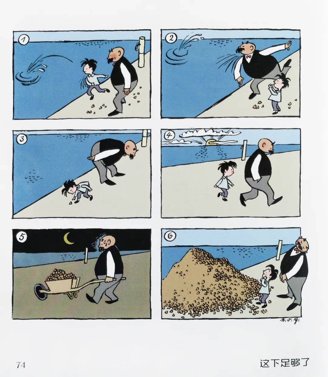 经典漫画《父与子》用漫画诠释感人的父子真情