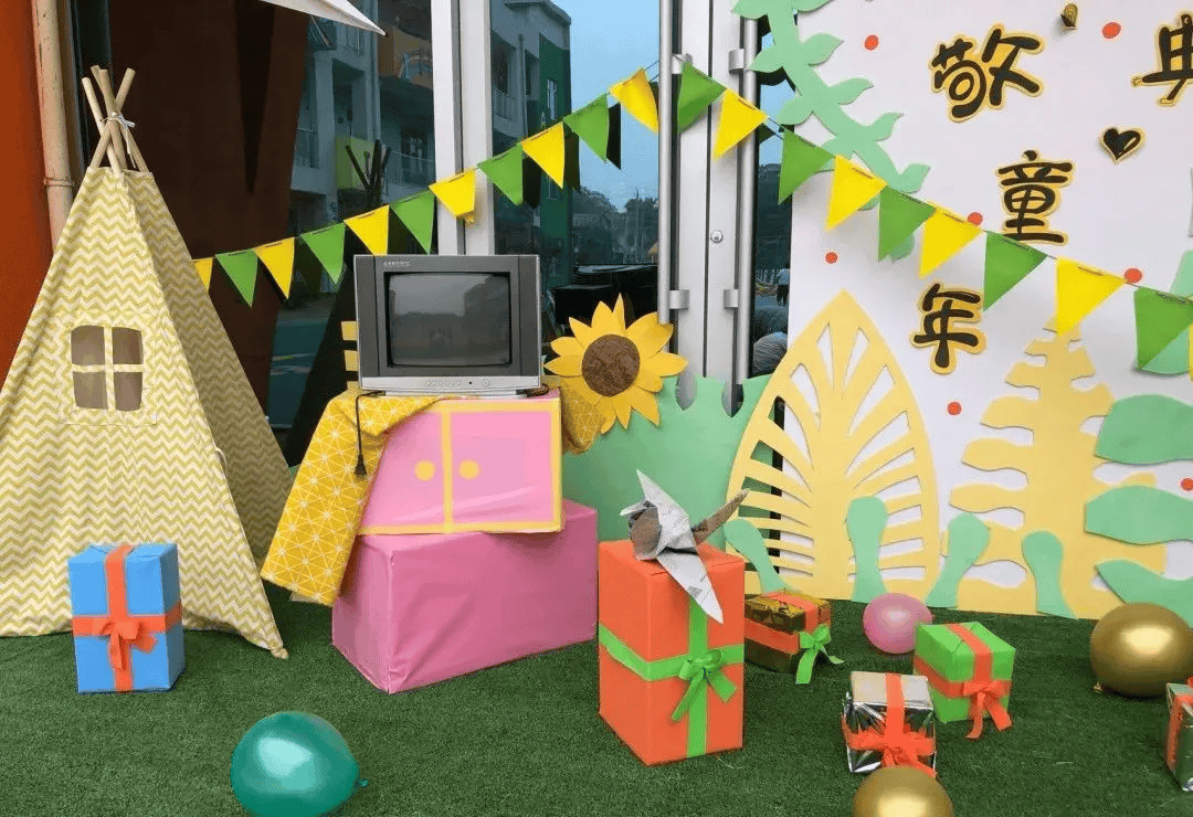 节日环创 | 这些"儿童节"主题环创,超赞!67看过的幼师都收藏了!