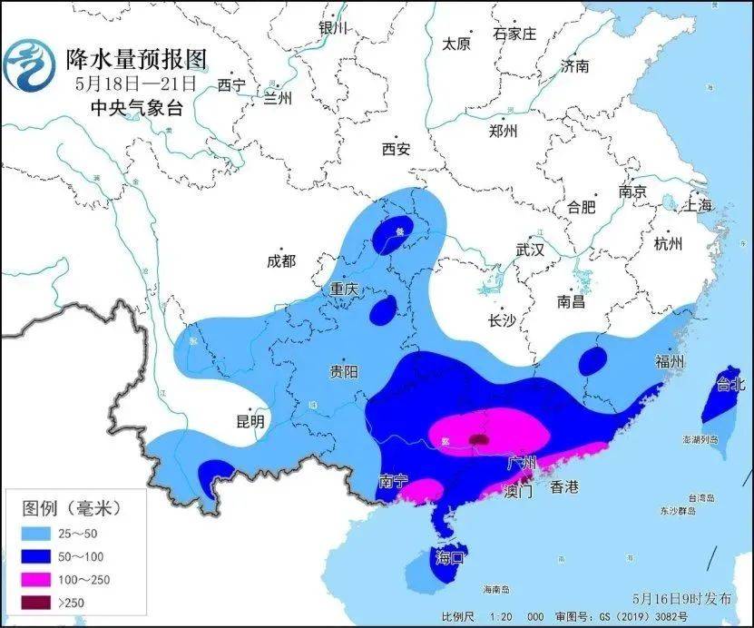 暴雨,大暴雨!本周末广东迎新一轮强降雨