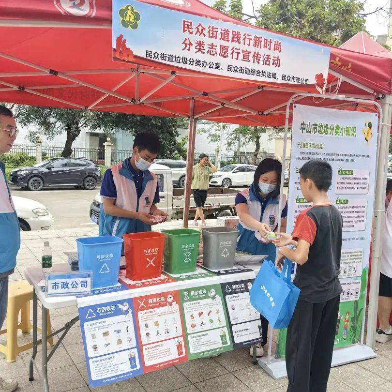 第34个全国助残日|科技助残,共享美好生活!民众街道助残关爱氛围浓