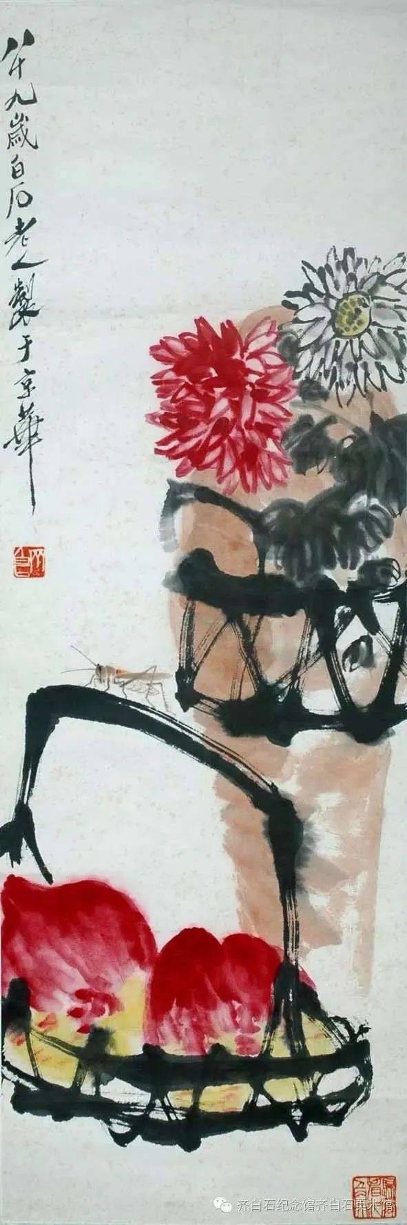 齐白石绘画艺术探索