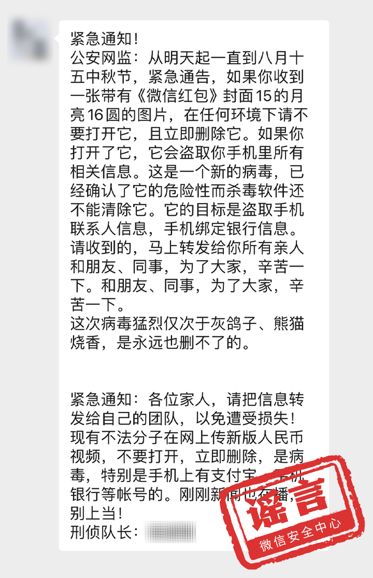 除少数原创作者设计的表情包需要在"表情商店"使用微信豆兑换后才能