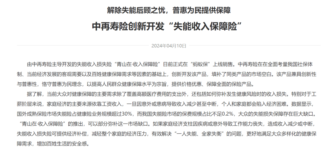 🌸晨视频【澳门一码一肖一特一中今晚】|叮当健康（09886.HK）6月7日收盘跌3.08%，主力资金净流出35.92万港元  第2张