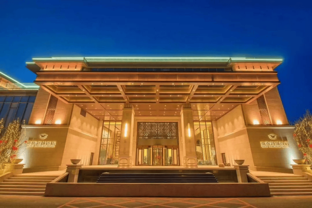 长春市净月区新城大街8888号;净月潭四季欢乐跑组委会与吉林亚泰饭店