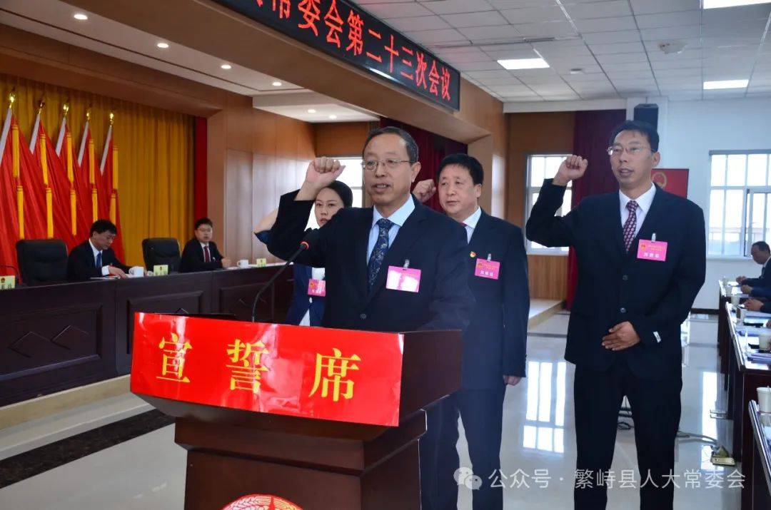 繁峙县_职务_检察工作