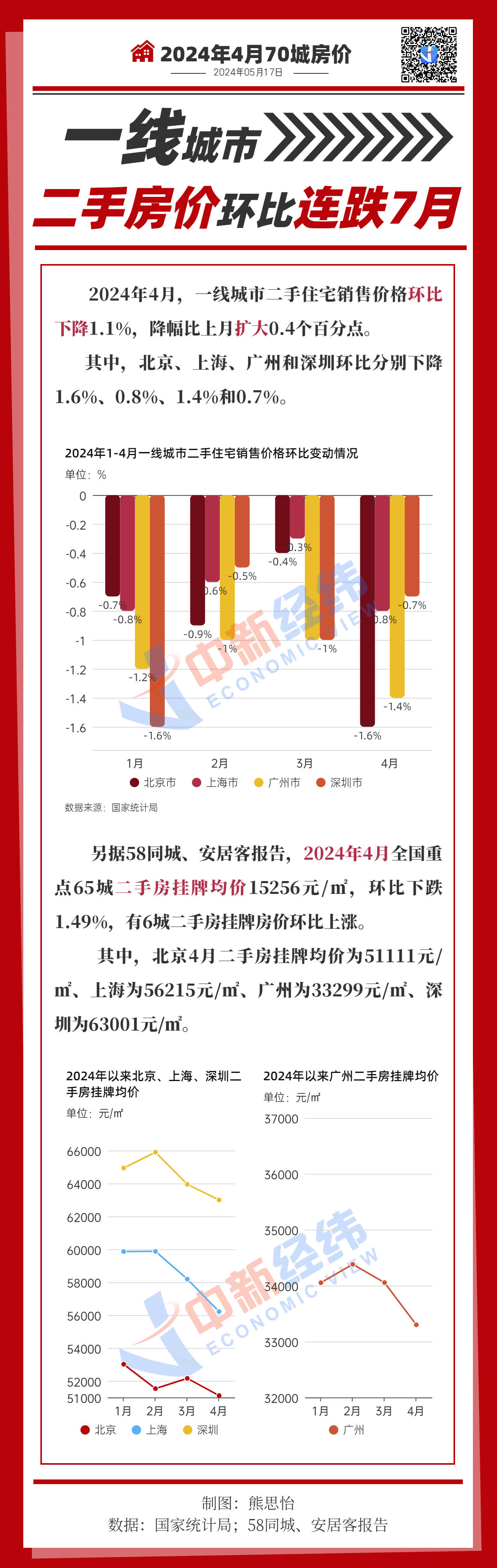 🌸安徽日报【今期澳门三肖三码开一码】_“魅力上海”城市形象比利时推广活动成功举办