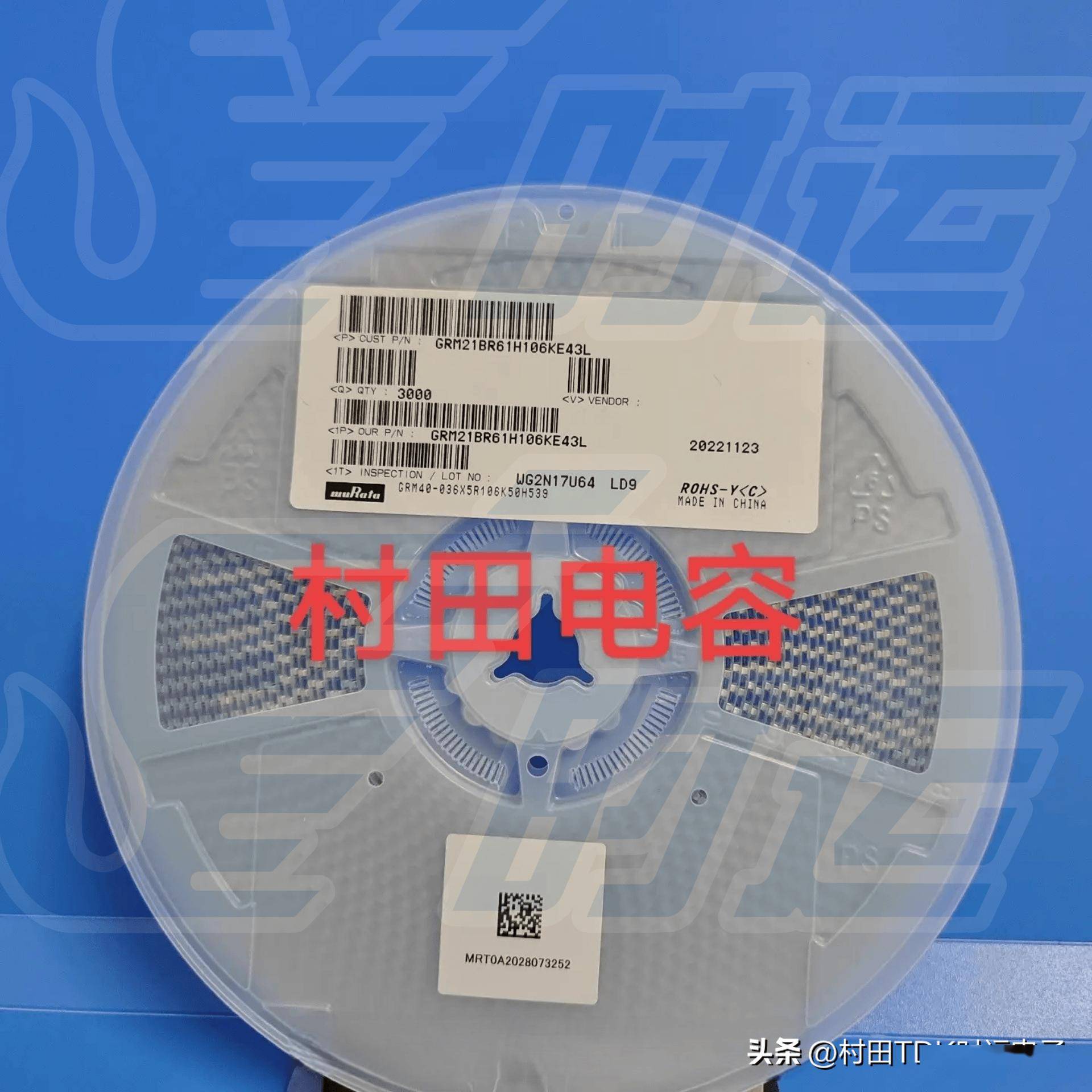 村田贴片电容gcm32er71h475ka55l村田代理