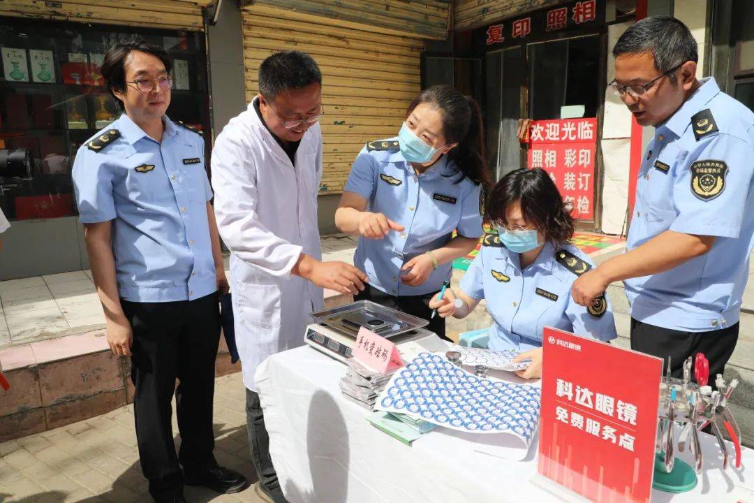 城关区计量所技术人员,临夏路街道社区卫生服务中心,科达眼镜公司在