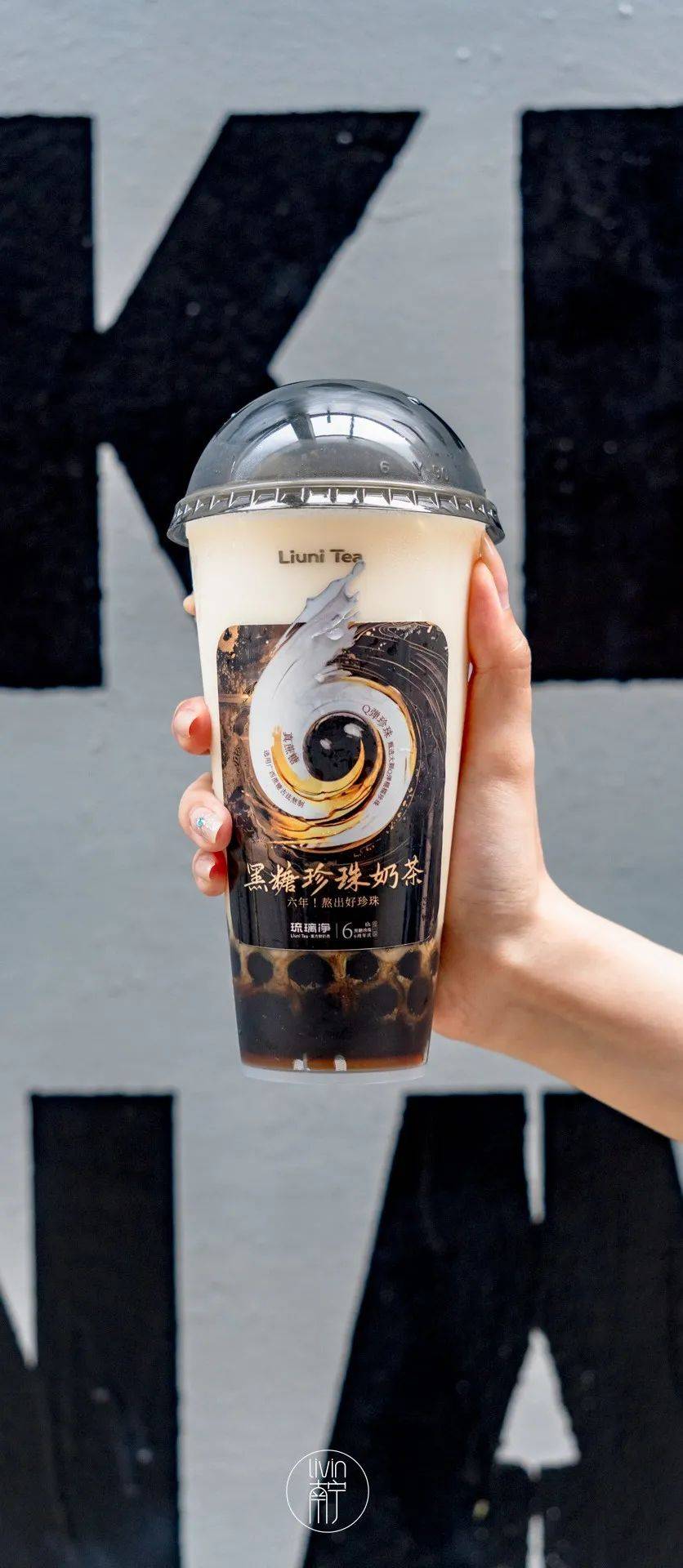 皇氏乳业x琉璃净联名组cp!领周边攻略来了