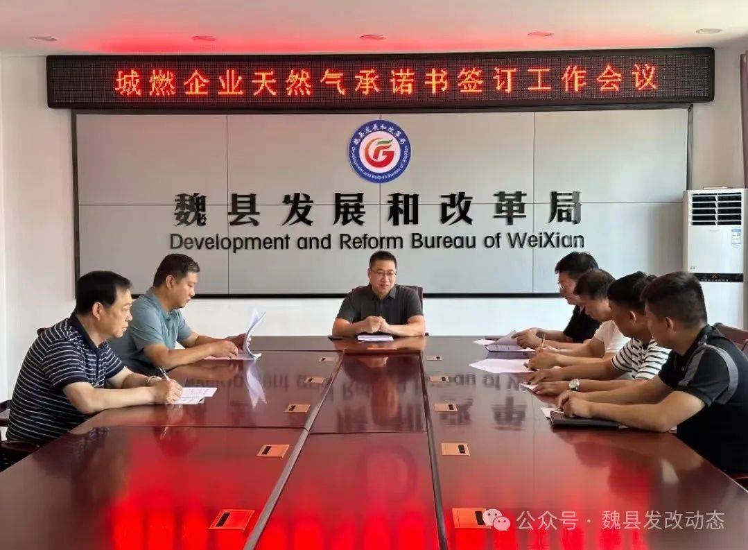end编辑:朱晴晴审核:秦晓巍复审:刘孝登签发:李振刚魏县发改动态扫码