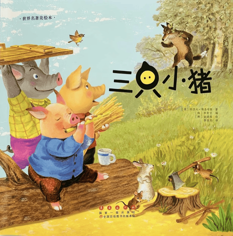 绘本家教馆活动预告 | 用陪伴为孩子播一颗幸福的种子