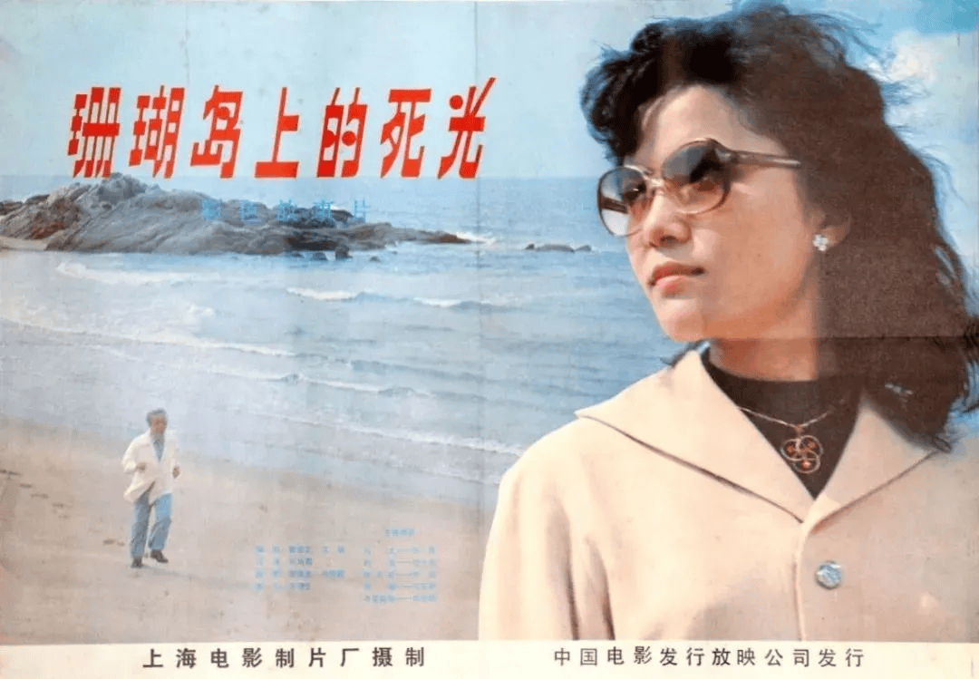 原来这么多明星都来过!_南门湾_电影_东门屿