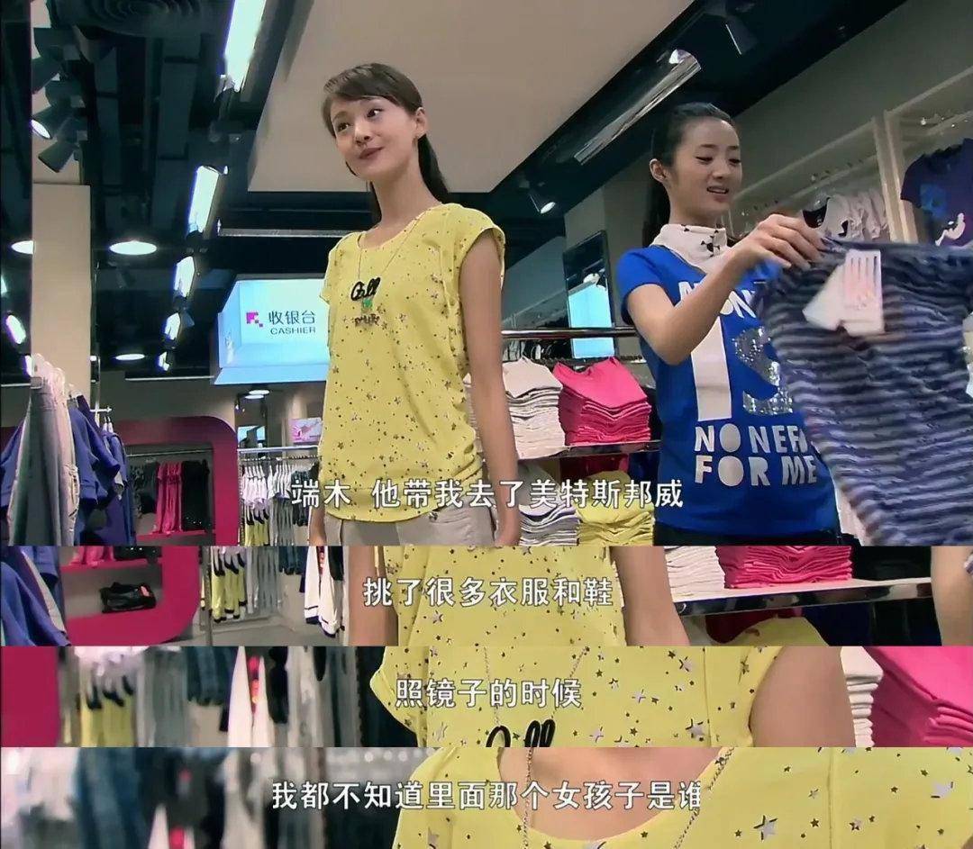 曾红极一时的国产服装品牌,如今存在感几乎为零,你还记得几个?