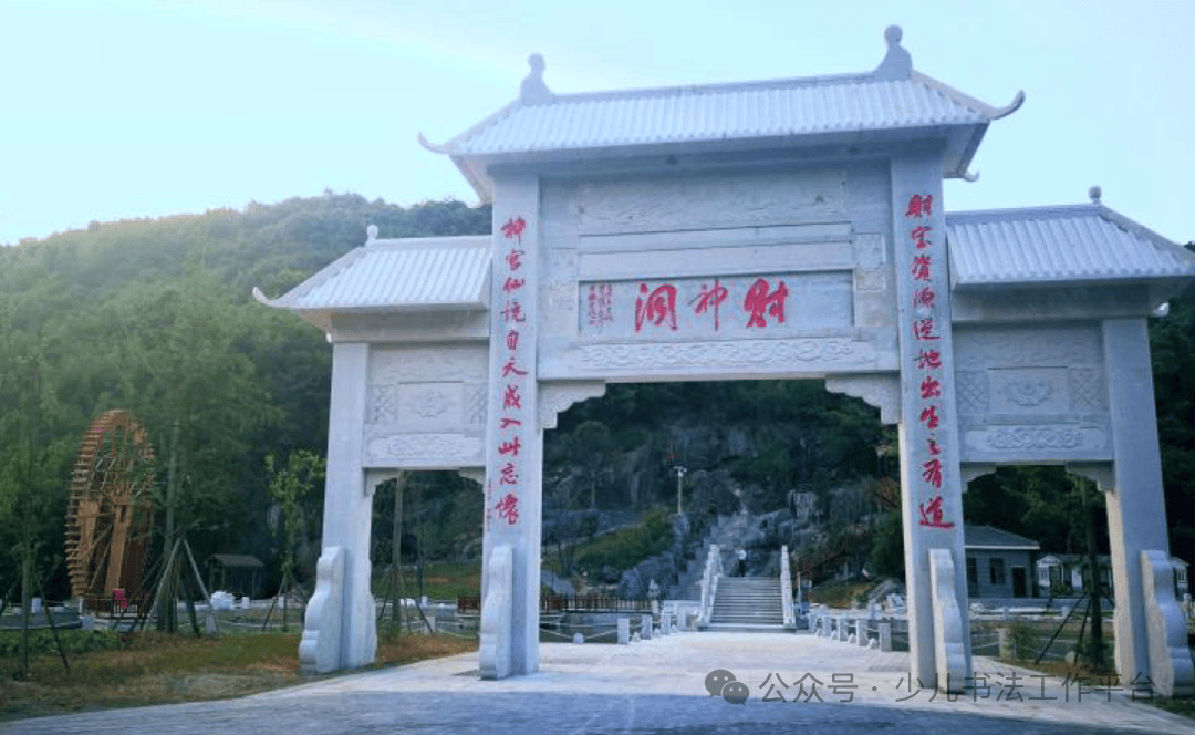 附件3:文脉悠长--探寻湖湘文化主题游学之旅