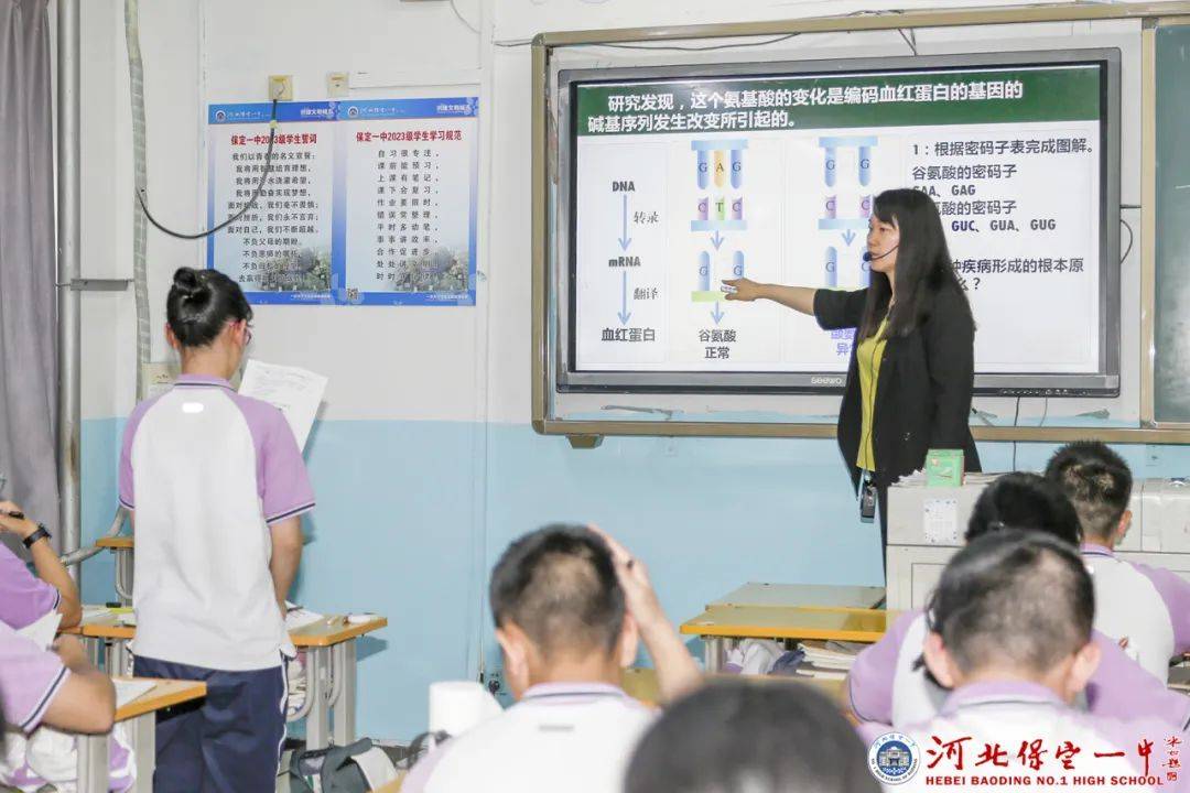 定兴第三中学的王颖超老师和曲阳一中的杨蒙老师都对课程进行了充分的